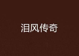 小仓鼠吃瓜子