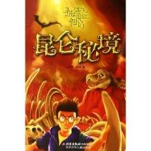 《满江红》花絮曝光，沈腾加戏狂抽岳云鹏耳光，为道歉干了一瓶白酒