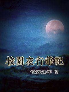 逃离可爱村落