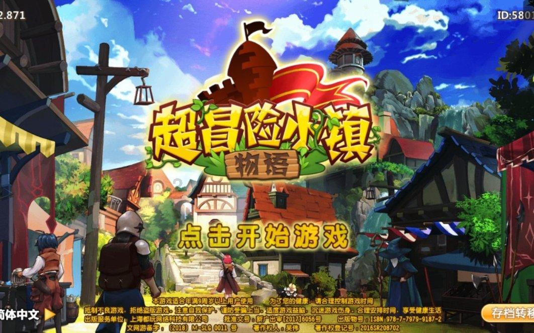 灭六国兼天下!号称战国最强战力的秦锐士,到底有多可怕?