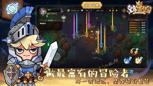 三小只僵尸的游戏时间3