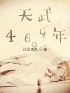 远征军：维京