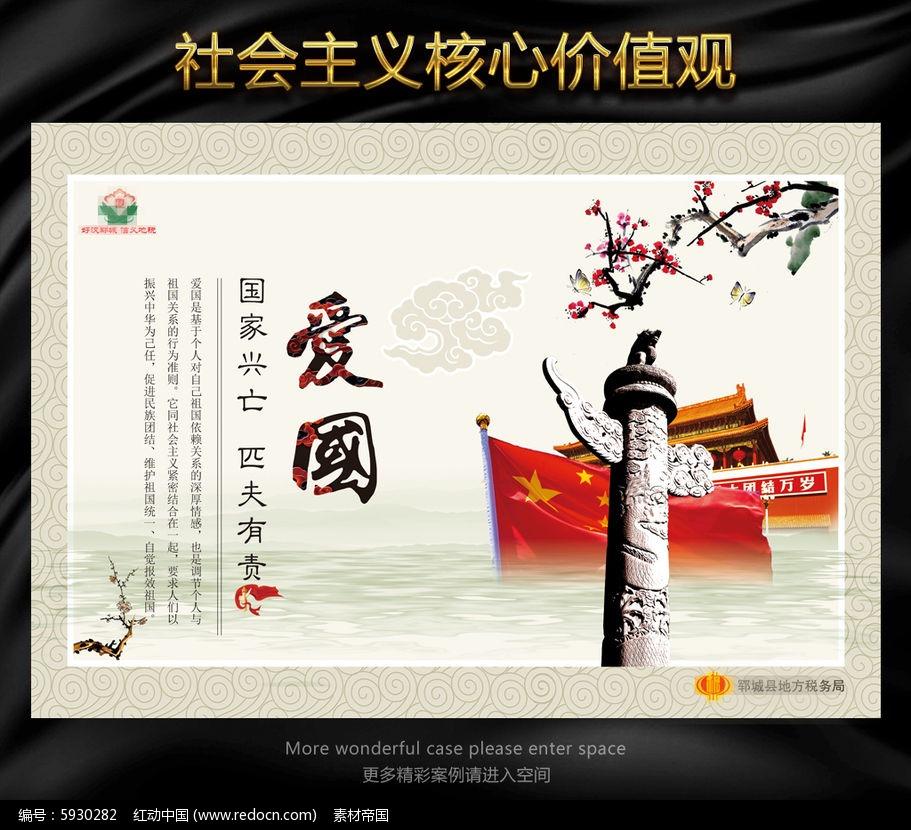 无尽战区·觉醒