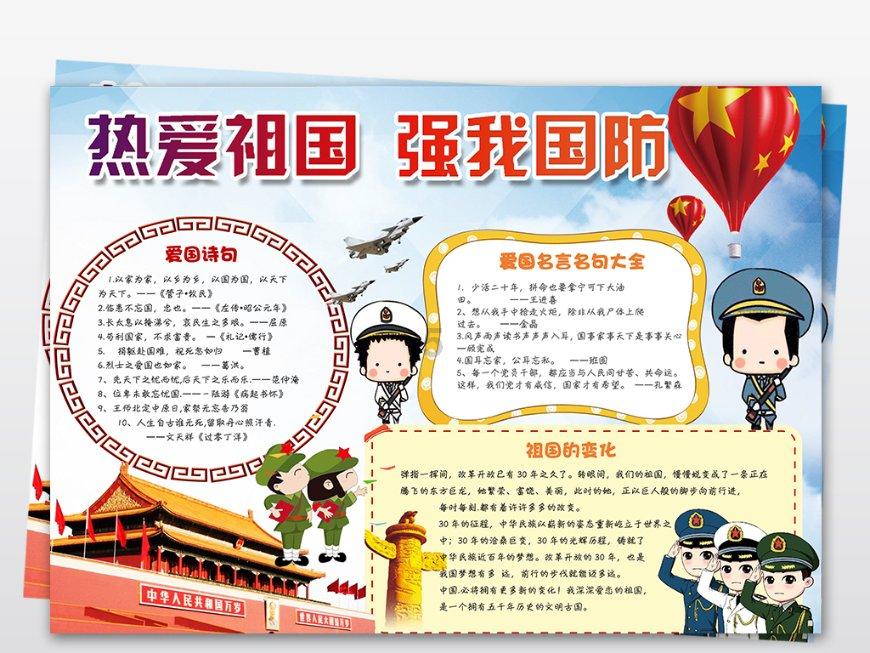 阴阳师