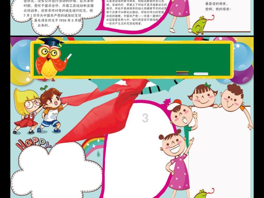 如果一个男生已经有女朋友了，然后又喜欢暗恋了一个女生，之后他是不是想把女生当备胎使用呢？游戏画面