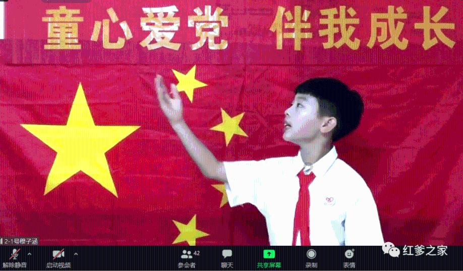 怪物大入侵中文版