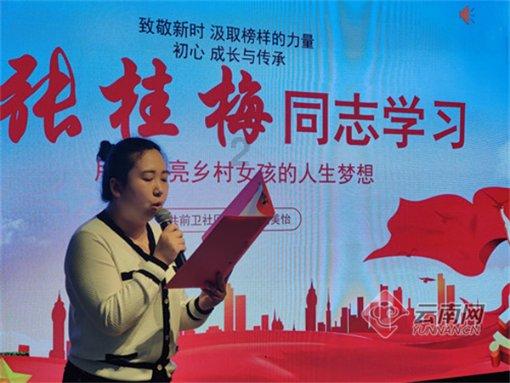 教师的哪些行为会对学生造成心理影响游戏画面