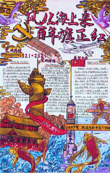 《今晚开放麦》出圈理由：岳云鹏的嘴，金莎的脑洞