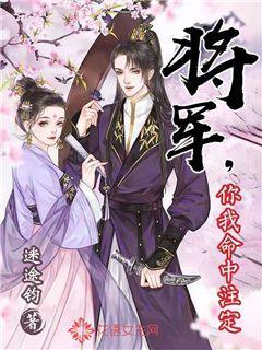 蒿坪毛尖为什么可以缓解三高症状?